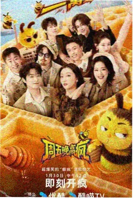 黄河大合唱歌曲完整版 2015年纪念音乐会全场实录